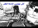 Vidéo clip Ahw D'h Al-Ly Sar - Ali El Haggar
