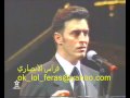 Vidéo clip Al-Ghrbh - Kazem Al Saher