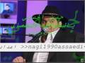 Vidéo clip Al-Ghzal Al-Shmaly - Hussain El Jasmi