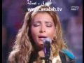 Vidéo clip Al-Hb Al-Ly Kan - Mayada EL Hanawi
