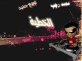 Vidéo clip Al-Khtyh - Mohamed Ragab