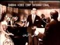 Vidéo clip Al-Lyaly - Abdelhalim Hafez