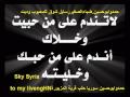 Vidéo clip Al-Lylh Whdy - Hatim Al Iraqi