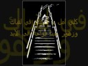Vidéo clip Al-Msafr - Rashed Al Majid