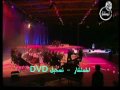 Vidéo clip Al-Shms - Mayada EL Hanawi
