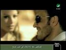 Vidéo clip Al-Y Tlmydhh - Kazem Al Saher