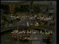 Vidéo clip Al-Yd Frhh - Safa Abu Al-Saud