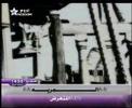 Vidéo clip Al-Zyz - Kazem Al Saher