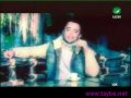 Vidéo clip Alwsh - Ali El Dik