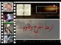 Vidéo clip Alyna Rayatk - Mais Shalash