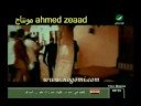 Vidéo clip Am Al-Shylh - Kazem Al Saher