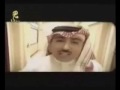 Vidéo clip Amwt A'rf - Jawad Al Ali