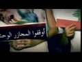 Vidéo clip Ana Al-Ansan - Diana Haddad