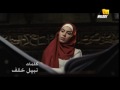 Vidéo clip Ana Bd'y - Mohamed Mounir