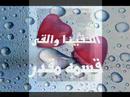 Vidéo clip Ansan Akthr - Abdelmajid Abdellah