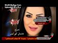 Vidéo clip Anta Al-Ghram - Diana Karazon