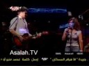 Vidéo clip Antyk'h - Assala Nasri