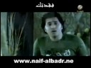Vidéo clip As'hr M' Myn - Naif Al Badr