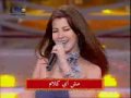 Vidéo clip Ashtka Mnh - Nancy Ajram