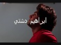 Vidéo clip Ayd Al-Am - Ibrahim Dachti