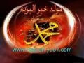 Vidéo clip Ayha Al-Hada - Ahmed Bukhatir