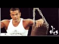 Vidéo clip B'dt Lyh - Amr Diab