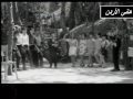 Vidéo clip Btamr A Al-Ras Wal'yn - Farid El Atrache