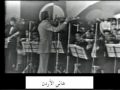 Vidéo clip Fy Ywm Mn Al-Ayam - Abdelhalim Hafez