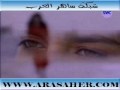 Vidéo clip Ghzal - Kazem Al Saher