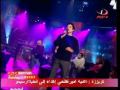 Vidéo clip Hb Al-Mr - Amer Mounib