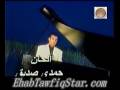 Vidéo clip Hbyby Wd'ny - Ehab Tawfik