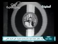 Vidéo clip Hbyt Mn Fyh Khab Al-Zn - Ayoub Tarish