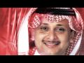 Vidéo clip Hla Bsh - Abdelmajid Abdellah