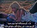 Vidéo clip Kl Hajh - Omnia Soliman