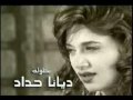 Vidéo clip Laqytk - Diana Haddad