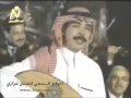 Vidéo clip Latkhlyn Al-Rmsh - Azzazi
