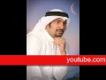 Vidéo clip Ly Hbyb - Issa Al Kubaisi