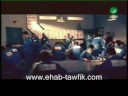 Vidéo clip Lyh Al-Khsam - Ehab Tawfik