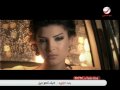 Vidéo clip Lyh Handy' - Dina Hayek