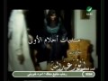 Vidéo clip M' Al-Slamh - Ahlam Ali Al Shamsi