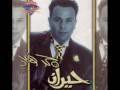 Vidéo clip Mafysh Nsyb - Mohamed Fouad