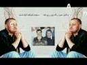 Vidéo clip Maryam - George Wassouf