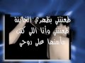 Vidéo clip Mat Hbk - Walid El Shamy