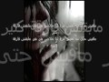 Vidéo clip Mkntsh Mbyn - Tamer Hosny