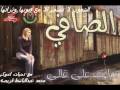 Vidéo clip Mrayf Aly Ghaly - Ibrahim Al Safi