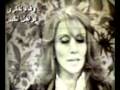 Vidéo clip Salwny Al-Nas - Fairouz