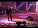 Vidéo clip Slamy - Kazem Al Saher