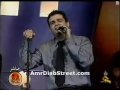 Vidéo clip Tmlly M'ak - Amr Diab