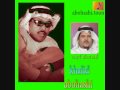 Vidéo clip Ttr 3 - Khaled Abu Hashi