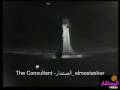 Vidéo clip Tyr Al-Wrwar - Fairouz